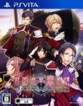 Teikoku Kaigun Koi Bojou Meiji Yokosuka Koushinkyoku thumbnail 1