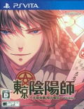 Tokyo Onmyouji Tengenjibashi Rei no Baai V Edition thumbnail 1