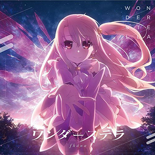 Wonder Stella image 1