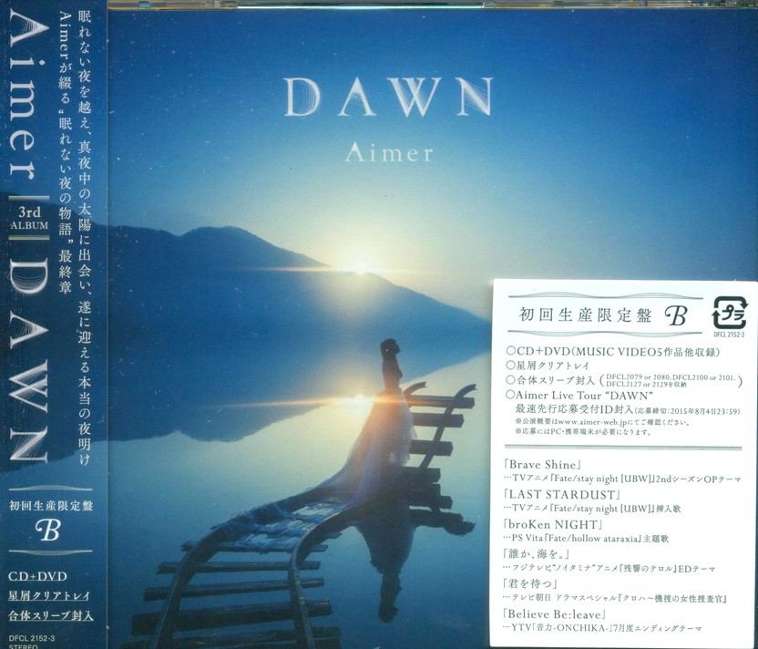 Dawn [CD+DVD Limited Edition Type B] (Aimer) - Bitcoin & Lightning