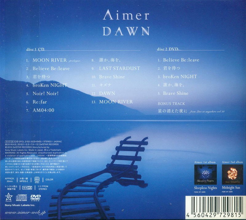 Dawn [CD+DVD Limited Edition Type B] image 2
