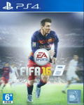 FIFA 16 (English & Chinese Sub) thumbnail 1