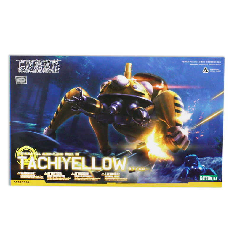 Ghost In The Shell Stand Alone Complex: Tachi Yellow image 11
