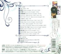 Gokusaishoku [CD+DVD Limited Edition]