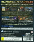 Grand Kingdom thumbnail 2