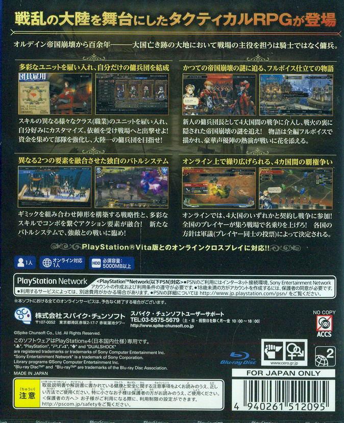 Grand Kingdom image 2