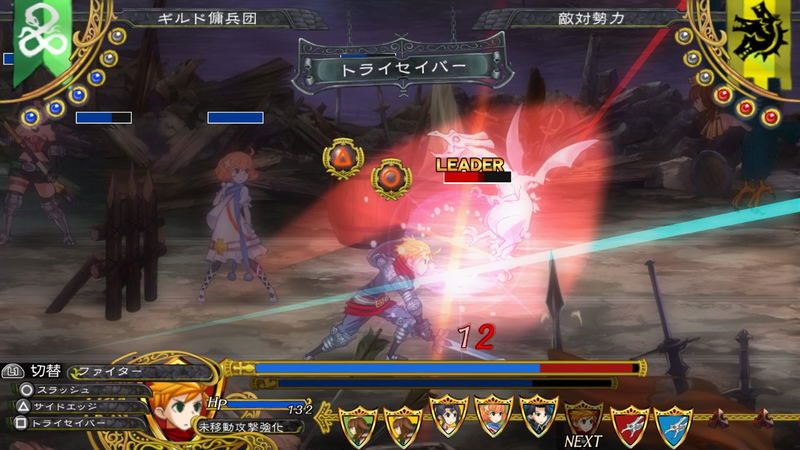 Grand Kingdom image 4
