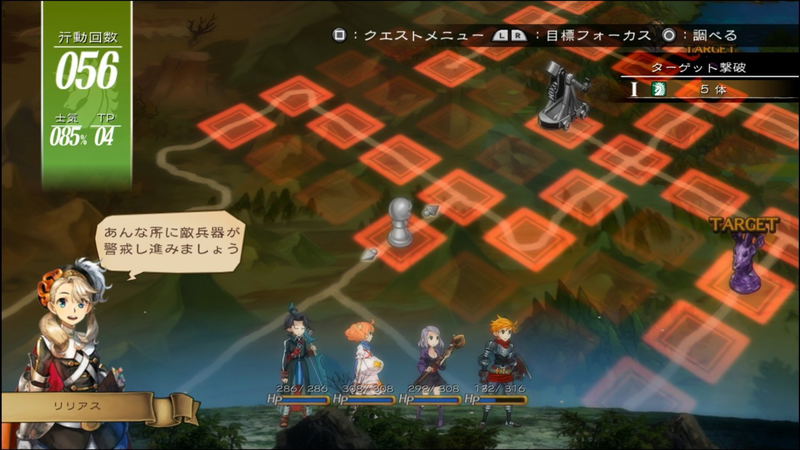 Grand Kingdom image 5