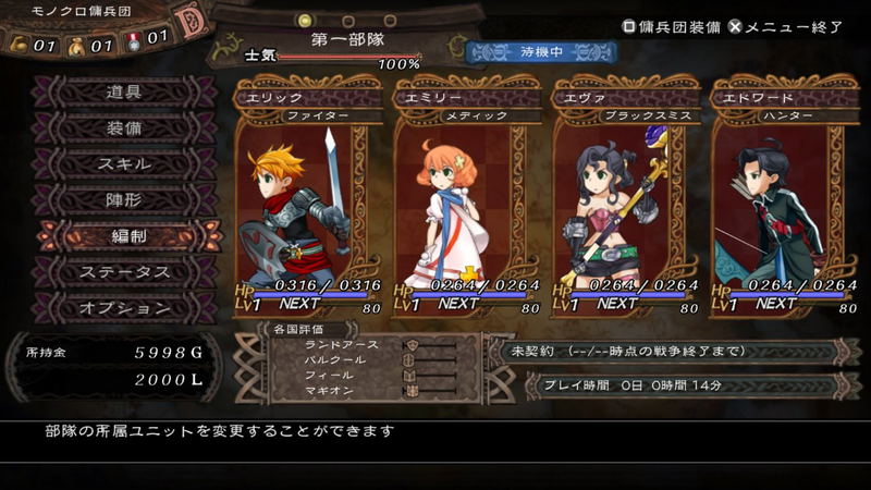 Grand Kingdom image 6