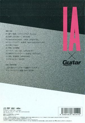 Guitar Magazine Presents Super Guitarists Meets Ia [CD+DVD-ROM]