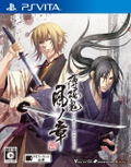 Hakuouki: Shinkai Kaze no Shou thumbnail 1