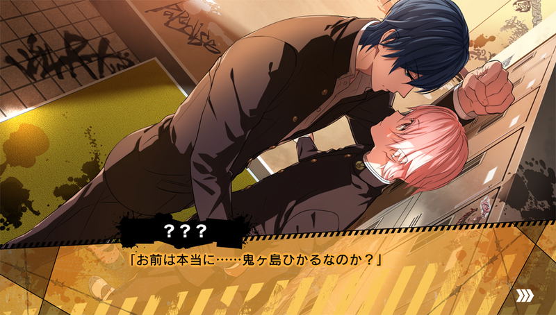 Kenka Banchou Otome image 4