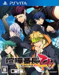 Kenka Banchou Otome thumbnail 1
