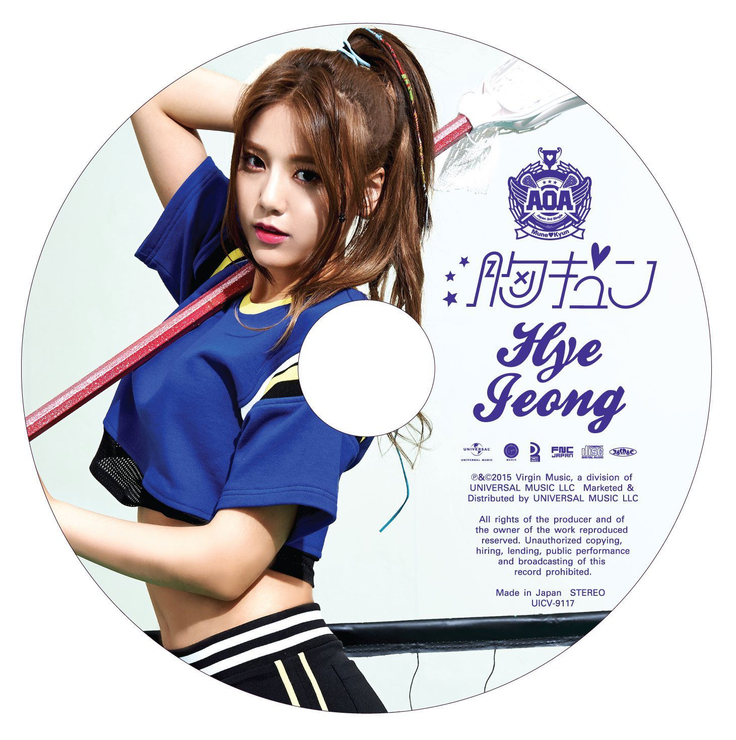 Mune Kyun [Limited Edition Hyejeong Ver.] — Import Game Deal