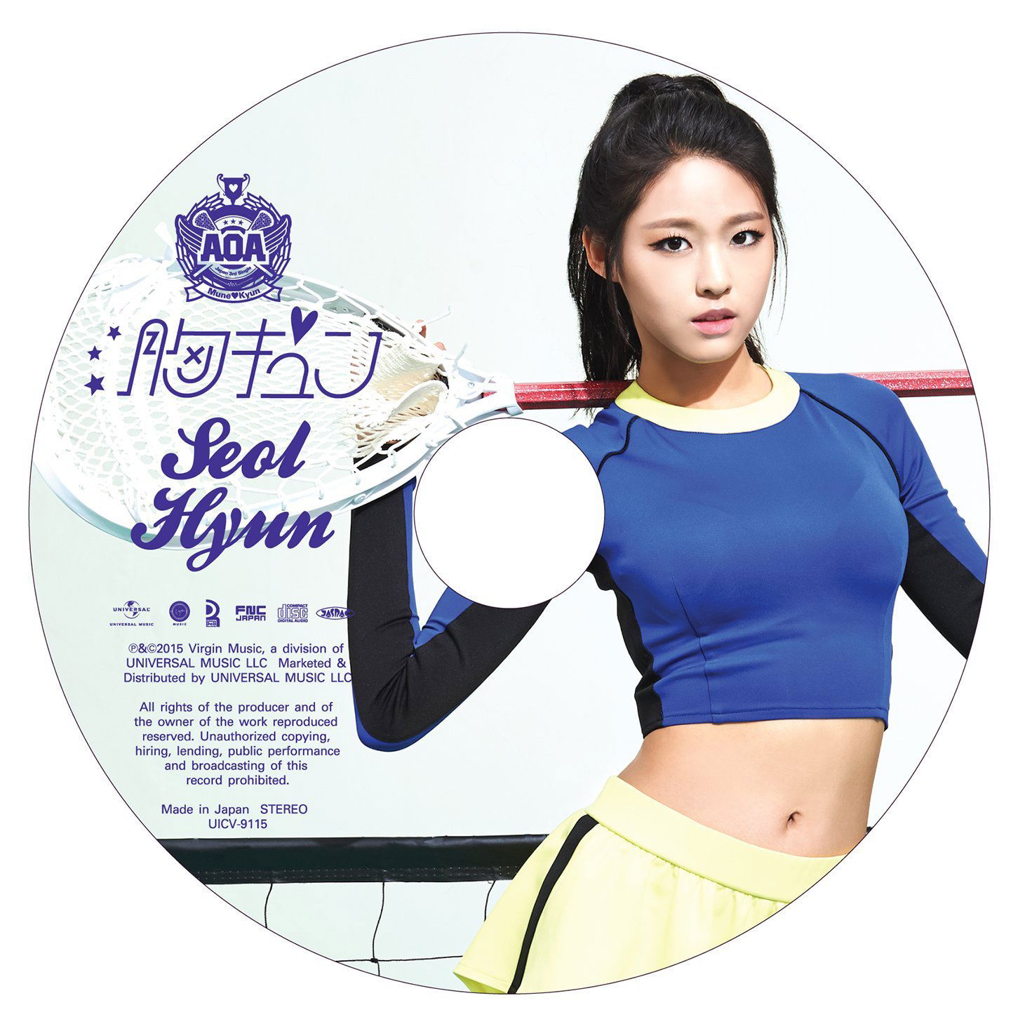Mune Kyun [Limited Edition Seolhyun Ver.] — Import Game Deal