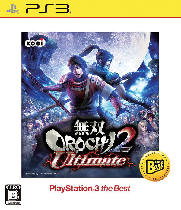 Musou Orochi 2 Ultimate (Playstation 3 the Best) image 1