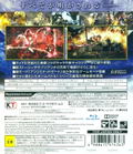 Musou Orochi 2 Ultimate (Playstation 3 the Best) thumbnail 2