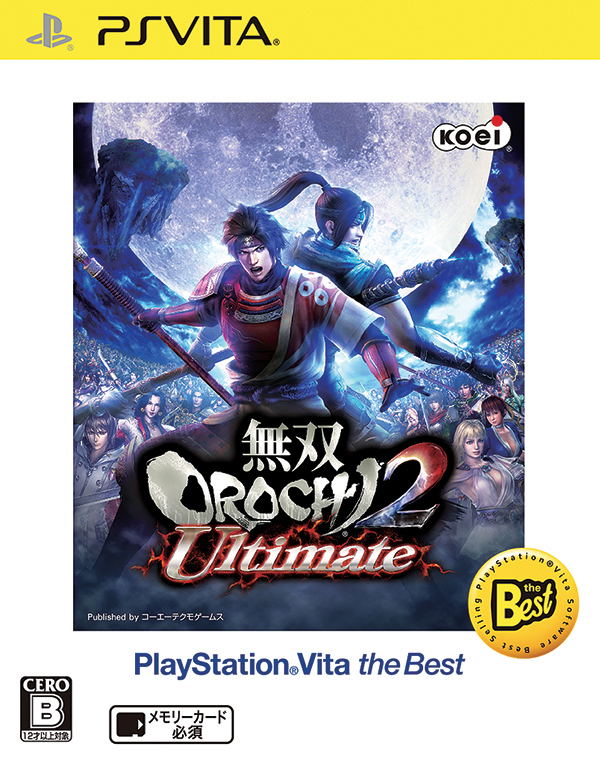 Musou Orochi 2 Ultimate (Playstation Vita the Best) image 1