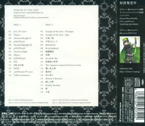 Owari No Seraph Original Soundtrack