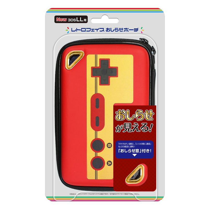 Retro Pouch for New 3DS LL image 1