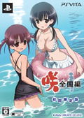 Saki Zenkoku Hen [Limited Edition] thumbnail 1