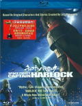 Space Pirate Captain Harlock thumbnail 2