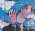 Speed To Masatsu thumbnail 1