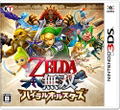 Zelda Musou Hyrule Allstars thumbnail 1