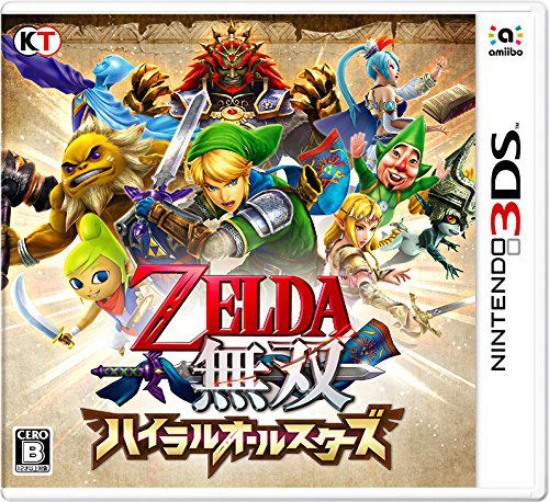 Zelda Musou Hyrule Allstars image 1