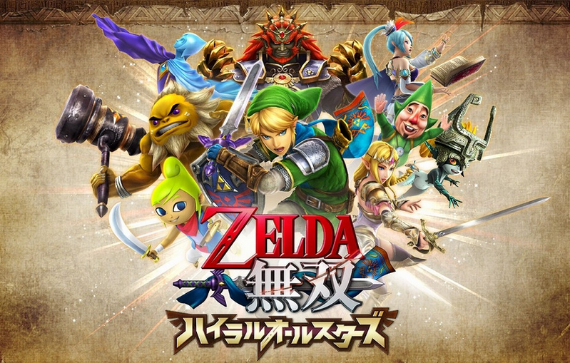 Zelda Musou Hyrule Allstars image 2