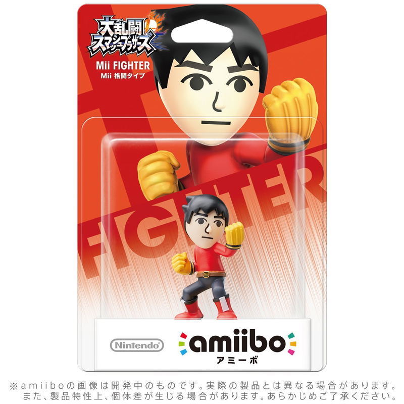 amiibo Super Smash Bros. Series Figure (Mii Brawler) image 1