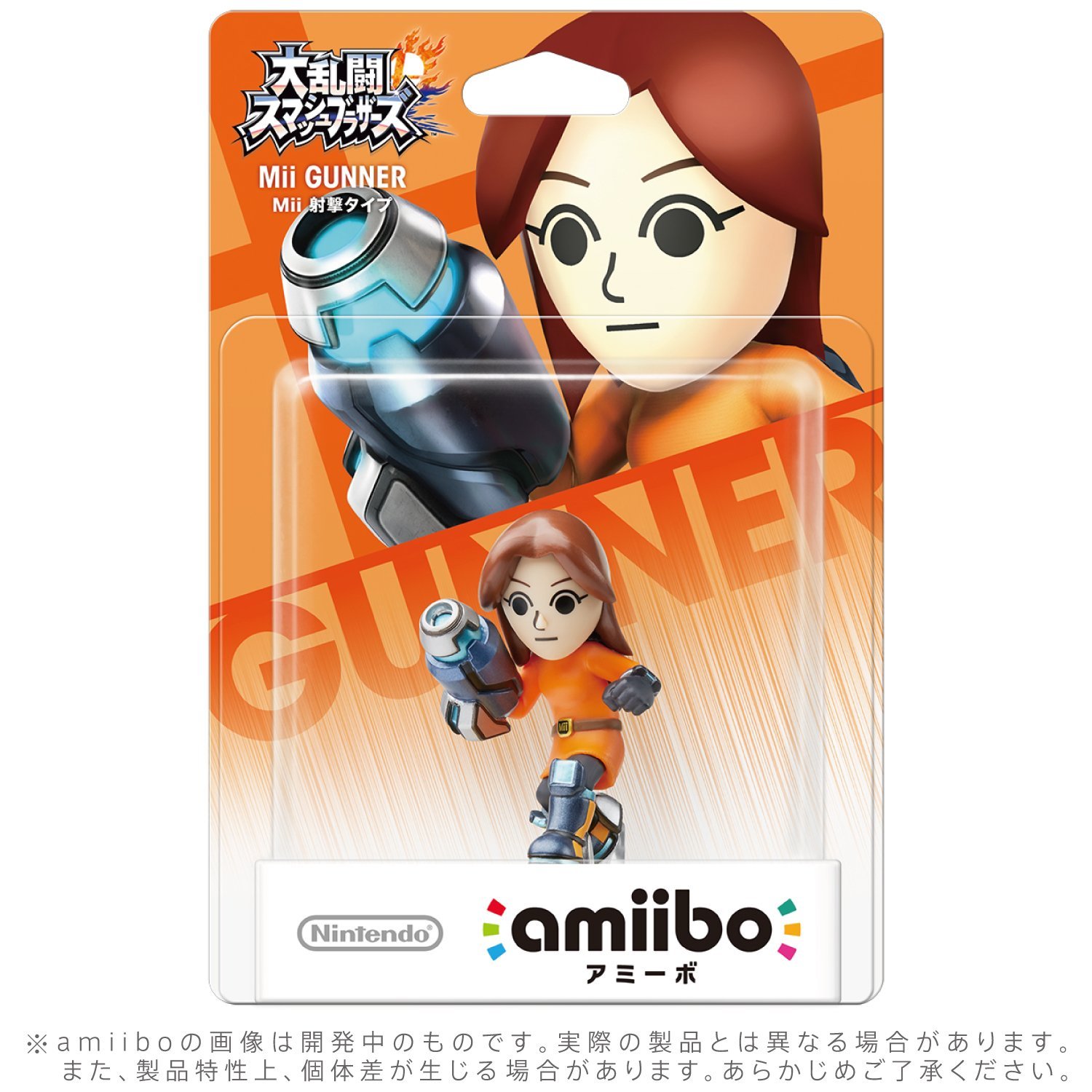 Amiibo Super Smash Bros. Series Figure (Mii Gunner) For Wii U, New ...