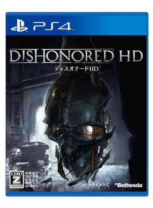 Dishonored HD_