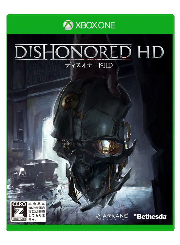 Dishonored HD image 1