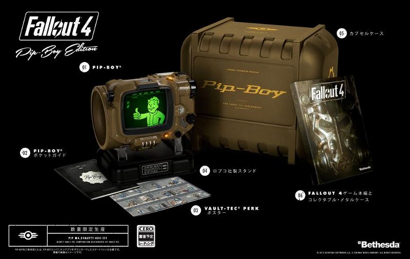 Fallout 4 - PlayStation 4 Pip-Boy Edition