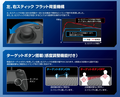 Hori Pad FPS Plus (Black) thumbnail 3