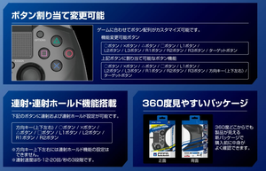 Hori pad discount fps plus ps4