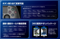 Hori Pad FPS Plus (Black) thumbnail 4