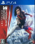 Mirror's Edge: Catalyst thumbnail 1