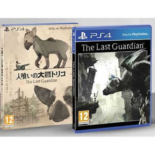 The Last Guardian image 2