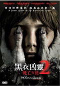 The Woman In Black 2 Angel of Death thumbnail 1
