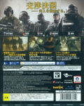 Tom Clancy's Rainbow Six Siege thumbnail 2