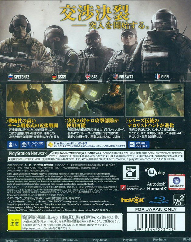 Tom Clancy's Rainbow Six Siege image 2