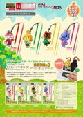 Touch Pen Leash Collection for New 3DS (Animal Crossing Type C) thumbnail 3