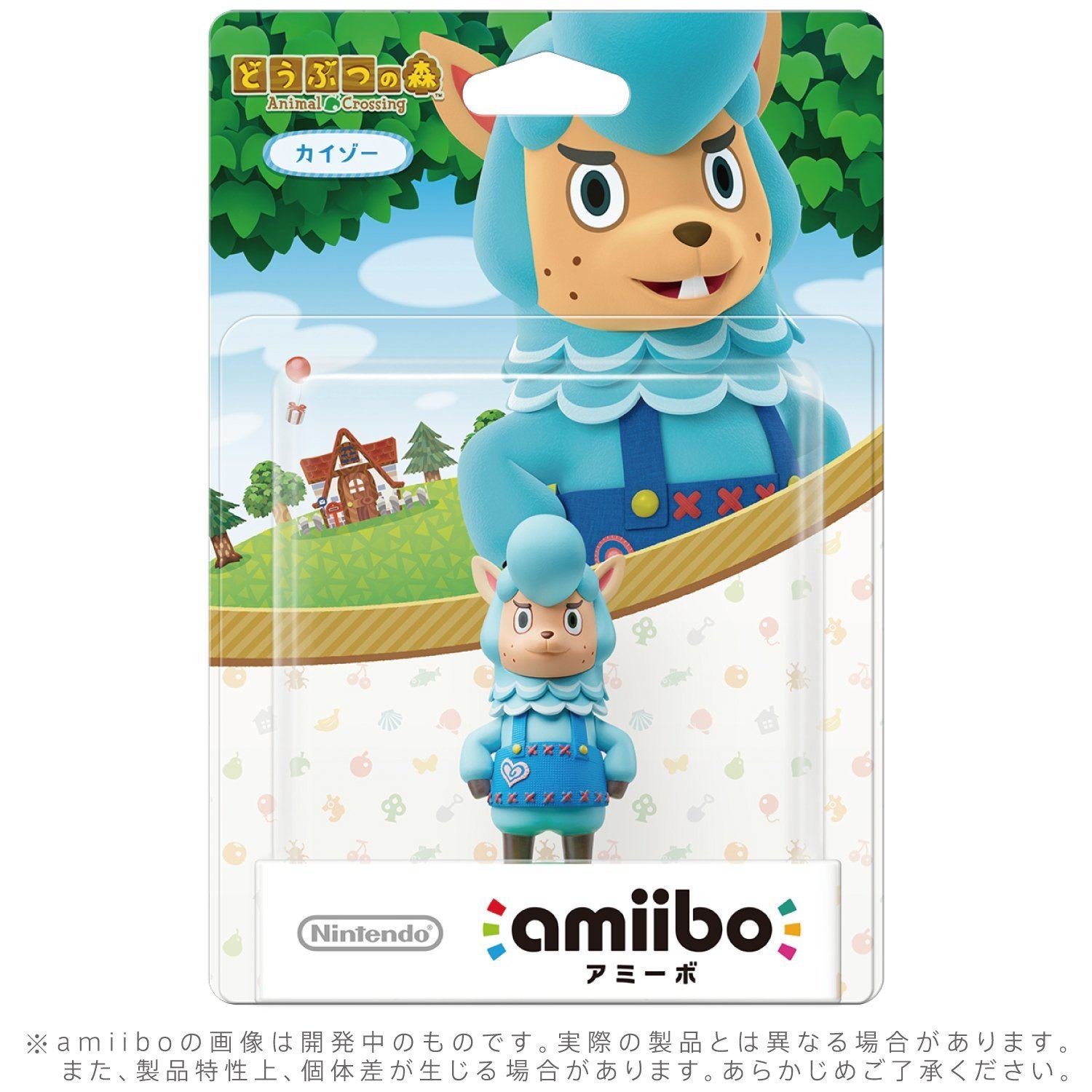 amiibo Animal Crossing Series Figure (Kaizo) for Wii U, New