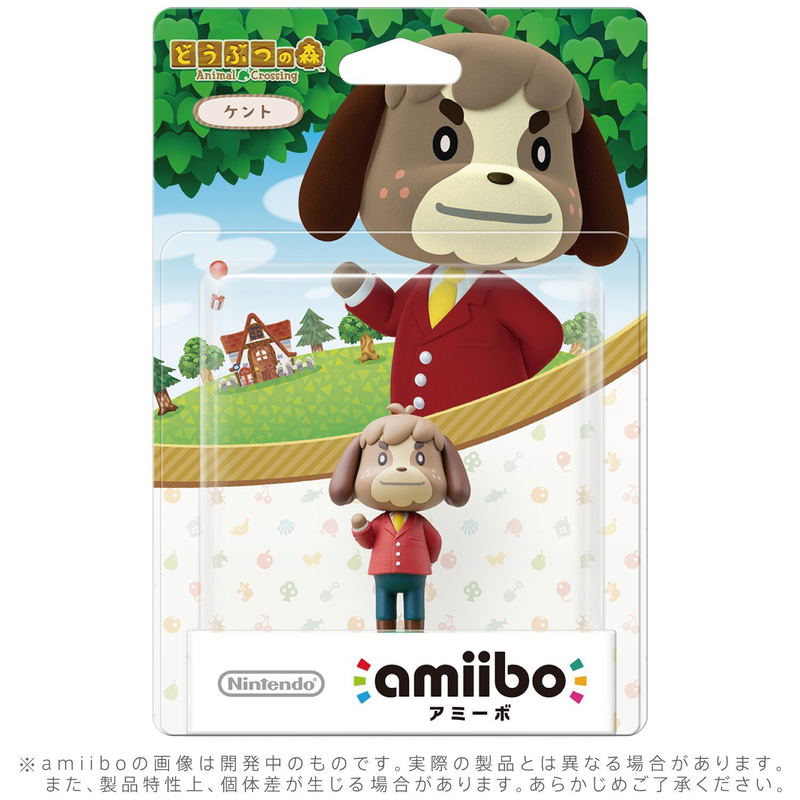 amiibo Animal Crossing Series Figure (Kento) image 1