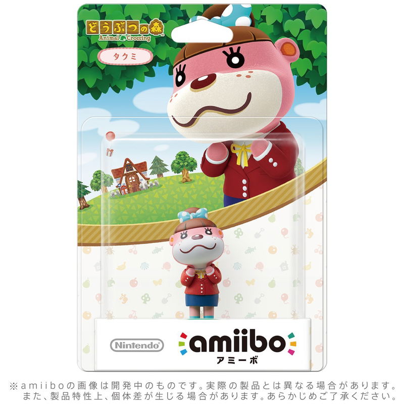 amiibo Animal Crossing Series Figure (Takumi) image 1