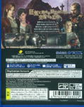 BioHazard: Revelations 2 thumbnail 2