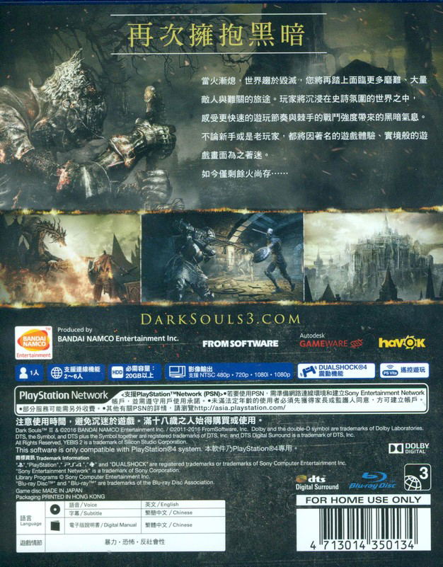 Dark Souls III 3 Apocalypse Steelbook Edition PS4 (Gebraucht) in Zürich