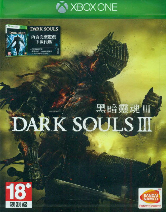 Dark Souls III (English & Chinese Subs) image 1